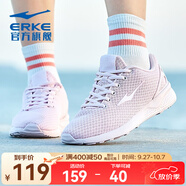 鴻星爾克女鞋網(wǎng)面跑步鞋透氣跑鞋耐磨減震運(yùn)動鞋輕便休閑鞋經(jīng)典款 新嫩粉 37