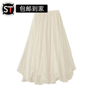 語(yǔ)森憶不規則半身裙天絲珠光半身裙女不規則仙女裙壓褶a字雪紡高腰秋冬 杏色 S