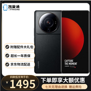 小米（MI）小米12S 12S Pro 12S Ultra 二手手機 5G拍照游戲手機 黑色 99新 黑色【 小米12S Ultra】 12+256GB  99新