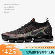 耐克（NIKE）Nike/Air Vapormax女子氣墊運動跑步鞋942843-201 942843-015 40.5