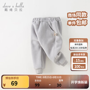 戴維貝拉（DAVE＆BELLA）男童長褲加絨兒童哈倫褲女童褲子休閑寶寶大PP褲秋冬新款童褲 灰色【現(xiàn)貨】 120 cm（建議身高110-120cm）