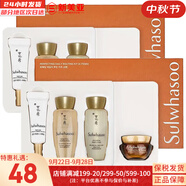 雪花秀（SULWHASOO）套裝滋陰滋盈水乳套盒補水保濕修復(fù)滋潤去黃男女士護膚品禮盒韓國 雪花秀平衡水乳中樣2套