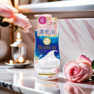 牛乳石鹼日本進(jìn)口牛牌奶牛沐浴露潔面保濕牛奶玫瑰香味沐浴瓶替代品 玫瑰花香瓶裝480ml 10ml