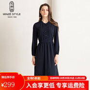 名師路美拉德色系連衣裙秋季新款荷葉邊顯瘦A字九分袖柔軟中長裙 藏青色58 M