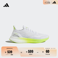 adidas PUREBOOST 5隨心暢跑舒適網(wǎng)面體測(cè)跑鞋男女阿迪達(dá)斯官方   白/脈沖酸橙綠   42