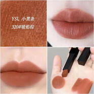 Saint Laurent圣羅蘭YSL細管純口紅小金條1966紅棕色楊樹(shù)林小黑條314冷茶禮盒裝 小黑條 320#暖焰棕