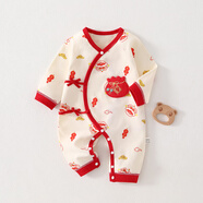初生嬰兒衣服春秋款純棉0一3月寶寶滿(mǎn)月服蛇年新生兒連體衣和尚服 米白舞蛇福袋 純棉a類(lèi) 59cm