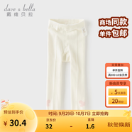 戴維貝拉（DAVE＆BELLA）洋氣女童連褲襪兒童打底襪女寶寶秋裝嬰幼兒褲襪春秋 米白【DB17665-A】 90 cm（建議身高80-90cm）