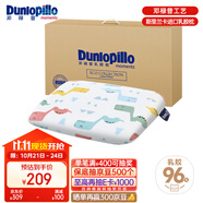 鄧祿普（Dunlopillo）ECO嬰兒呵護(hù)枕 斯里蘭卡進(jìn)口天然乳膠枕頭0-3歲定型枕