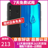 華為 HUAWEI 暢享9 Plus 二手手機(jī) 4G智能手機(jī)海思麒麟710處理器大屏手機(jī) 幻夜黑 6GB+128GB 9成新