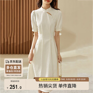 尚都比拉新中式氣質(zhì)連衣裙女夏季旗袍改良版中長(cháng)款小個(gè)子A字裙 米白色 XL