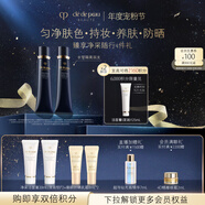 肌膚之鑰（CPB）長(zhǎng)管隔離37mL雙支生日禮物送女友
