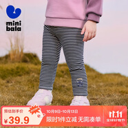 迷你巴拉女童褲子舒適高彈冬新品【高彈打底褲】