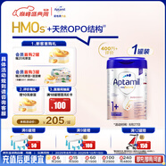 愛他美（Aptamil）德國白金版HMO 幼兒配方奶粉1+段 (1歲以上國內(nèi)3段) 800g德愛白金