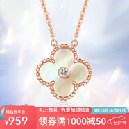 黛慕妮 18K金項(xiàng)鏈幸運(yùn)四葉草彩金玫瑰金項(xiàng)鏈 18k金鉆石項(xiàng)鏈送情人節(jié)禮物 白貝母 18K金鉆石套鏈