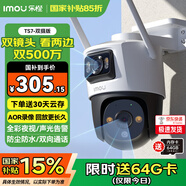 樂(lè)橙 黑光監(jiān)控?cái)z像頭TS7室外雙攝高清全彩 商用家用 戶(hù)外無(wú)線(xiàn)監(jiān)控器360度無(wú)死角帶夜視4G流量攝像頭 1000萬(wàn)（wifi+網(wǎng)線(xiàn)）TS7 標(biāo)配+7天云儲(chǔ)存1年（送內(nèi)存卡）