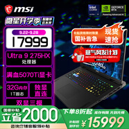 微星（MSI）【國(guó)家補(bǔ)貼】泰坦16丨17丨18 2025 游戲本 Ultra 9 處理器滿血50系顯卡 高刷高色域電腦  獨(dú)顯直連 18英寸2.5K丨滿血5070Ti丨32G丨1T