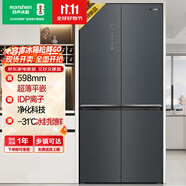 容聲510升變頻一級能效十字對開門四開門電冰箱家用風(fēng)冷無霜BCD-510WSK1FPCZA