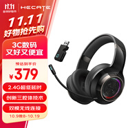 漫步者（EDIFIER）HECATE G6pro 2.4G藍(lán)牙無線7.1游戲耳機(jī)頭戴式 雙模電腦電競吃雞耳機(jī)耳麥 送男友禮盒包裝 武士黑