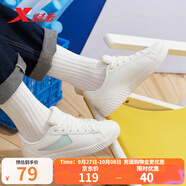 特步（XTEP）【店長推薦】男鞋女鞋休閑經(jīng)典板鞋防滑耐用時(shí)尚透氣情侶款滑板鞋 帆白/泡沫綠-女 38