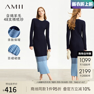 AMII開學(xué)季換新裝2025冬季新款極簡高級拼色修身長款含羊毛精梳紗針織 [