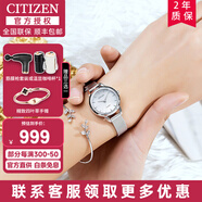 西鐵城（CITIZEN）女表小綠表JT系列簡約石英表潮流方盤送女友禮物 EQ3000-58D