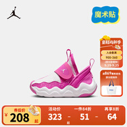 NIKE JORDAN 耐克男女童休閑運(yùn)動(dòng)鞋AJ23/7魔術(shù)貼易穿脫柔軟緩震兒童鞋 DQ9294-605 22 【建議腳長12cm】