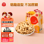 伊威（Eastwes）嬰幼兒字母餅干 寶寶零食不添食鹽蔗糖奶粉雞蛋80克(4袋)6個月+
