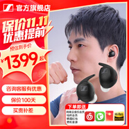 森海塞爾（Sennheiser）MOMENTUM 4真無線四代藍牙耳機 節(jié)日禮物 自適應動態(tài)主動降噪豆SPORT運動無線入耳式音樂耳機 MOMENTUM Sport 【玄夜黑】