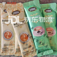 正天宗咖啡奶茶貓屎風(fēng)味藍(lán)山微研磨特濃生椰拿鐵摩卡速溶咖啡飲料 奶茶(隨機(jī)混25g*20支