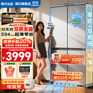 海爾（Haier）出品家用冰箱521雙系統(tǒng)雙循環(huán)零嵌入式60cm內(nèi)四開門十字對雙開門一級能效統(tǒng)帥502升電冰箱國家補(bǔ)貼 雙系統(tǒng)雙蒸發(fā)器丨594mm超薄零嵌丨全域除菌凈化