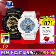 卡西歐（CASIO）【七夕禮物】運動(dòng)手表G-SHOCK/BABY-G時(shí)尚防水潮流卡西歐情侶表 GA-110GB-1A+BA-130-7A2