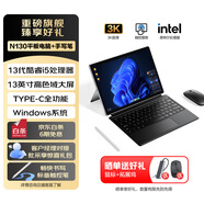 聯(lián)想異能者N130 手寫(xiě)筆套裝 觸控二合一筆記本平板電腦 I5-1334U 3K分辨率護眼屏16G+1T Windows