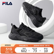 FILA 斐樂官方運(yùn)動鞋男鞋輕便慢跑鞋休閑火星鞋2代MARS II 