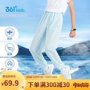 361°童裝兒童長褲2025夏季男女童3-14歲透氣空調(diào)褲 藍175