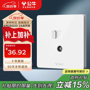 公牛（BULL）開關(guān)插座 G12系列 二位電腦帶電視插座86型面板G12T223 象牙白