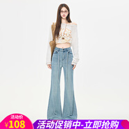 歐貝汐【新品】美式復古微喇叭牛仔褲女秋季2025新款高腰時(shí)髦辣妹拖地褲 淺藍色-九分 XS