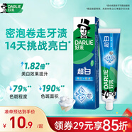 好來(lái)（DARLIE）(原黑人)超白牙膏牙齒凈白清新溫和去煙漬去黃去牙漬140g新舊包裝