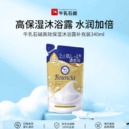 牛乳石堿(COW)高級保濕沐浴露補(bǔ)充裝340ml 沐浴露 滋潤肌膚
