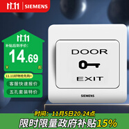 西門子（SIEMENS）門禁開關(guān)面板 出門開關(guān) 遠(yuǎn)景雅白色 86型暗裝面板5TD01031CC1
