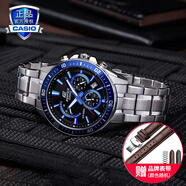 卡西歐（CASIO） 【全國(guó)聯(lián)?！咳燮т搸虅?wù)休閑簡(jiǎn)約石英表學(xué)生男表MTH-5001 EFR-552D-1A2VUPR