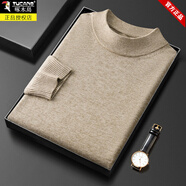 啄木鳥(niǎo)品牌圓領(lǐng)親膚羊毛衫男秋冬款休閑舒適內搭針織長(cháng)袖T恤毛衣打底衫 駝色 M 105
