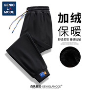 GENIOLAMODE加絨休閑褲男運動(dòng)休閑百搭系帶束腳寬松加厚保暖長(cháng)褲