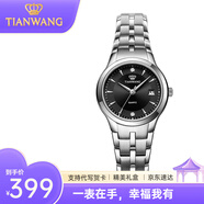 天王（TIAN WANG）手表男士手表雙歷防水男表鋼帶石英表單歷簡(jiǎn)約女表情侶表品牌國表 【生日禮物】黑色 女表3626
