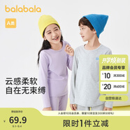 巴拉巴拉女童秋衣秋褲兒童內(nèi)衣套裝小童睡衣中大童打底棉毛衫208924169002