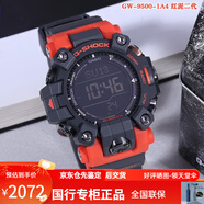 卡西歐（CASIO）二代泥人 GSHOCK太陽(yáng)能電波高度溫度方位學(xué)生手表男GW-9500 GW-9500-1A4紅泥人