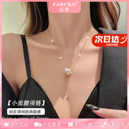 法蔻（farcoko）小蠻腰項(xiàng)鏈女新款貓眼石輕奢高級感小眾吊墜送人七夕節(jié)生日送女友 金色小蠻腰【京倉直發(fā)當(dāng)/次日達(dá)】