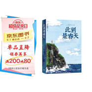 【現(xiàn)貨包郵+彩色印簽】此刻是春天 盧思浩2025重磅新書 沉淀四年后又一長篇力作 隨書附贈致讀者手記折頁+藏書票 盧思浩新書