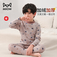 貓人兒童保暖內衣男童加絨加厚大童中高領(lǐng)秋衣秋褲套裝 森林云朵 150