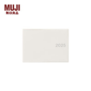 無印良品（MUJI）PVC封面月周記筆記本/2024年12月開始 2025手賬本計(jì)劃本記事本日程本本 88張/灰白色/B6橫款